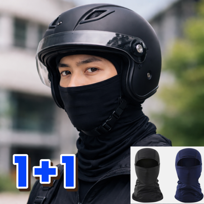[1+1] 자외선차단 냉감소재 멀티 쿨 바라클라바 오토바이 여름 2장 1세트 블랙 네이비, 1개, 블랙+블랙