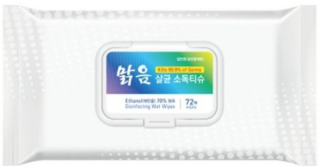 (72매 20개 1박스)New VBS 맑음 살균 소독 티슈/소독제/청소/세정/물티슈/캡형/다용도/휴대용/소독용, 72개