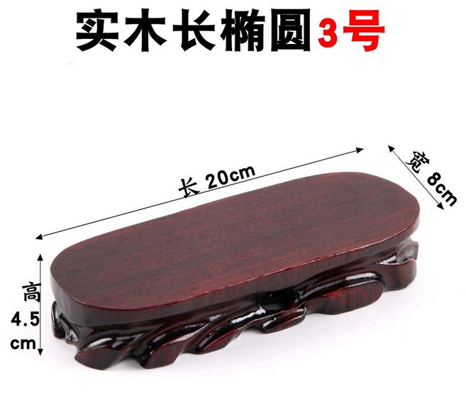받침대 돌 좌대 수석받침대 불상 공예품 화분 나무 진열대 돌수반, 장타원3호길이20폭8높이4.5