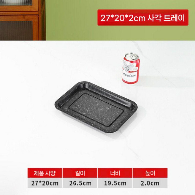사각 스톤 코팅 오븐 트레이 베이킹 팬 논스틱