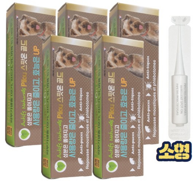 강아지 바르는 진드기 퇴치제 모기 벼룩 외부기생충 퇴치 기피제 필루 스팟온, mix, 1ml, 5개