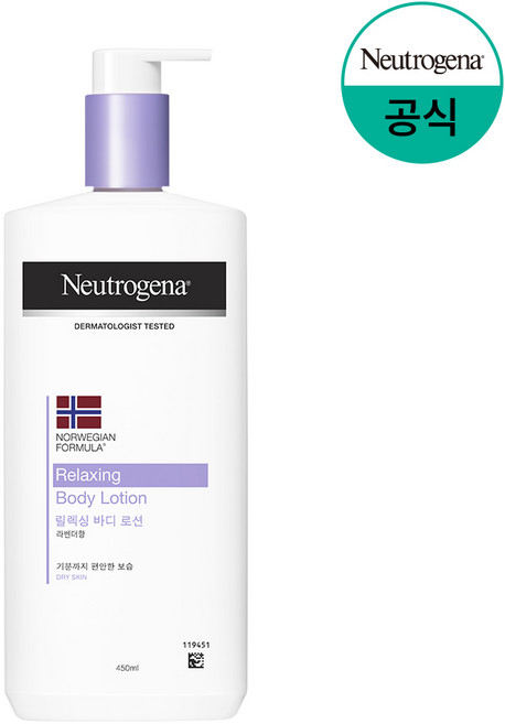 뉴트로지나 릴랙싱 바디 모이스처라이저 라벤더향, 450ml, 1개