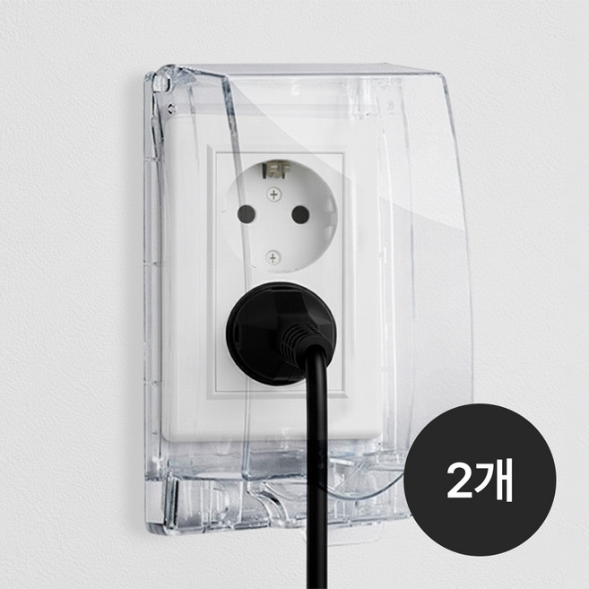 집똑똑이 콘센트 방수커버 보호커버 2개, 1세트