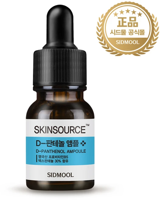 시드물 스킨소스 D 판테놀 앰플, 12ml, 1개 - 쿠팡