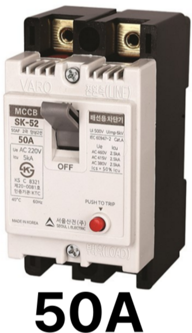 서울산전 산업용 배선차단기 SK-52 50A 2P 단상, 1개