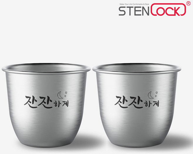 스텐락 스텐 휴대용 소주잔 2P, STEN, 2개