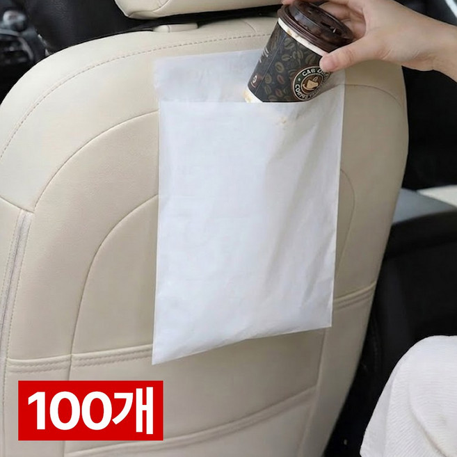 프렌티 붙이는 자동차 차량용 쓰레기봉투, 화이트