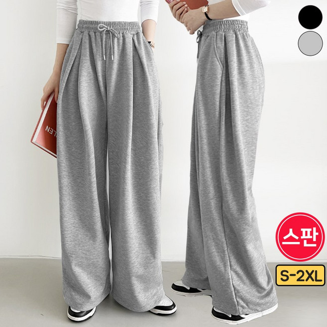 바비팩토리 여성용 숏기장/롱기장 밴드 핀턱 와이드 + 투웨이 조거/와이드 트레이닝 사이드 핀턱 키작녀 키큰녀 팬츠