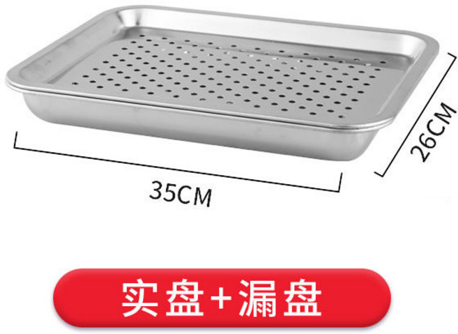 【開發票/統編】不鏽鋼排水式雙層長方形茶盤 - 功夫茶具金屬茶托茶海 (304不鏽鋼 長方盤/淺盤), 蓄水款36*27, 1個