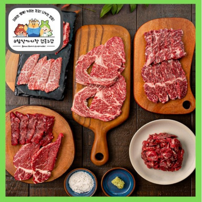 [염서방 식육점]1+ 이상 명품 한우 갈비살 꽃등심 살치살 안창살 토시살 소안심 치마살 국거리양지 500g, 치마살500g, 1개