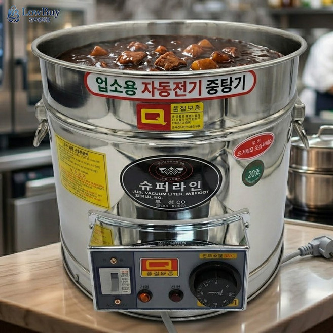 업소용 전기 중탕기 짜장 소스 중국집 뷔페 워머기 보온기 중13L, 중