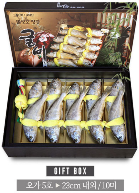 [영광원] 영광원 법성포굴비 오가 5호 23cm내외 10미, 1개