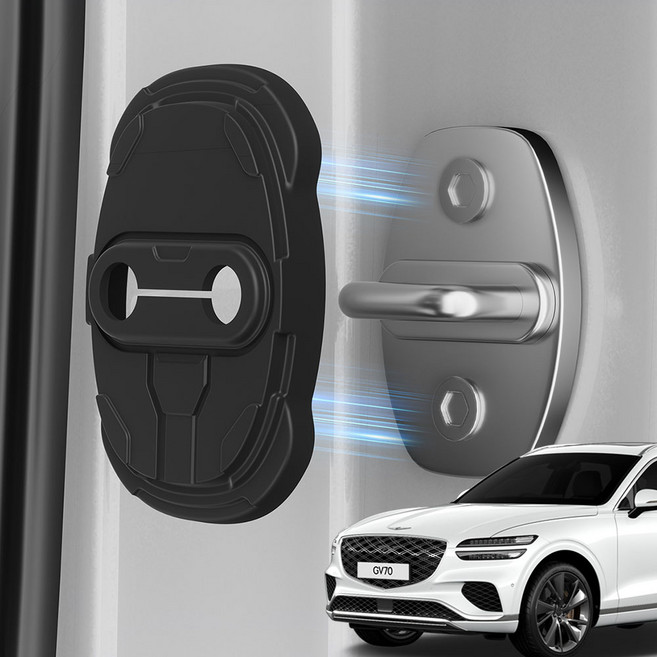 윙가디움 제네시스 실리콘 도어스트라이커 커버 비접착 자석 고정 4개1세트, GV70, 블랙