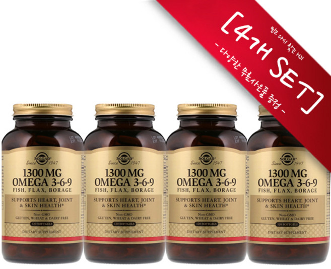 [정품 미국 배송] 솔가 오메가 3-6-9 1300mg 120정-4개(타블렛) Solgar Omega 369 *사은품 증정*, 4개, 알약보관함(색상랜덤)1개, 1300mg, 120정