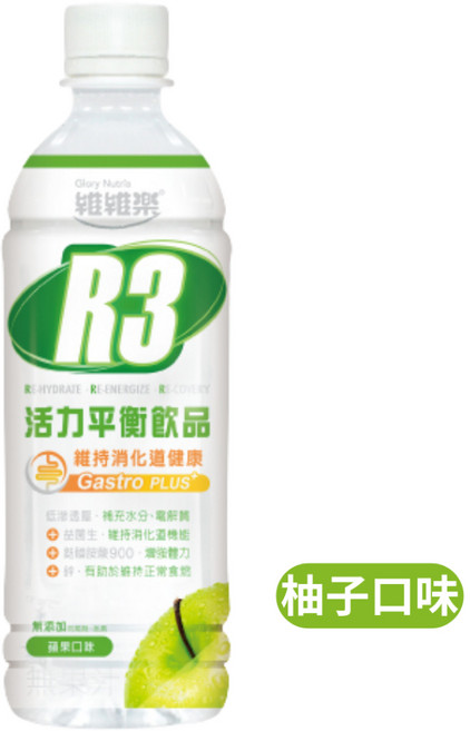 維維樂 R3 活力平衡飲品 電解水 益生菌, 1個, 蘋果口味