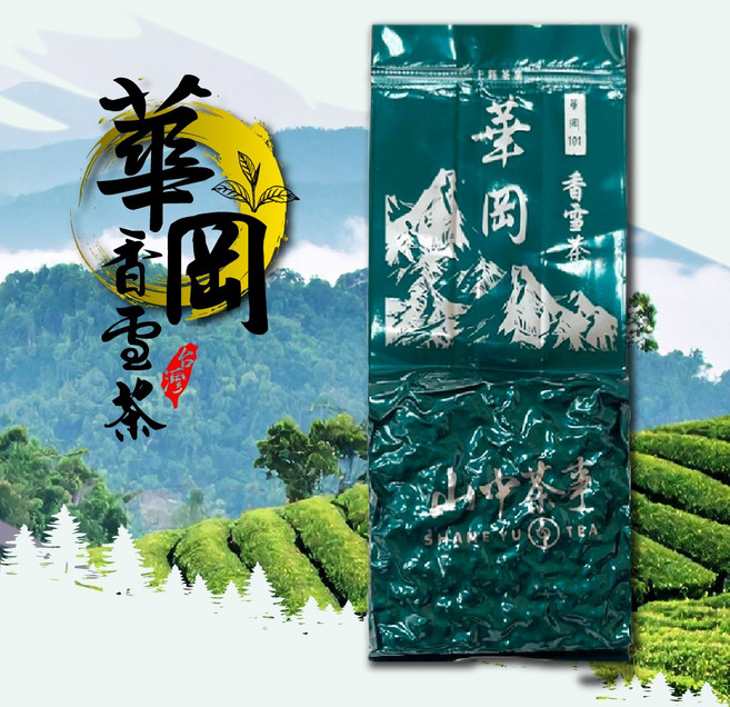 山中茶事 華岡春茶 台灣高山烏龍茶, 2兩*4包(半斤/300克)