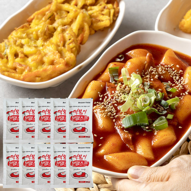 보감푸드 떡볶이 간편분말스프 60g 10개 (총20인분) 분식 즉석떡볶이 양념 분말소스, 600g, 1세트