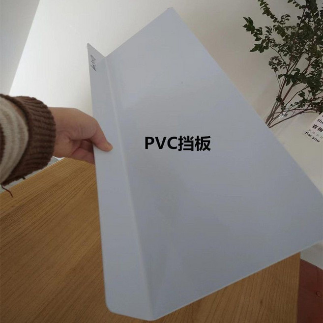 型磁吸透明分隔擋板 貨架隔板擋板防濺板, 白色／黑色／透明,請備注顔色,長120寬5高3厘米送膠, 1個