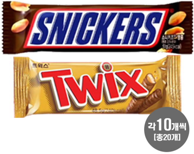 트윅스 초코바 + 스니커즈 초코바 총, 51g, 1세트