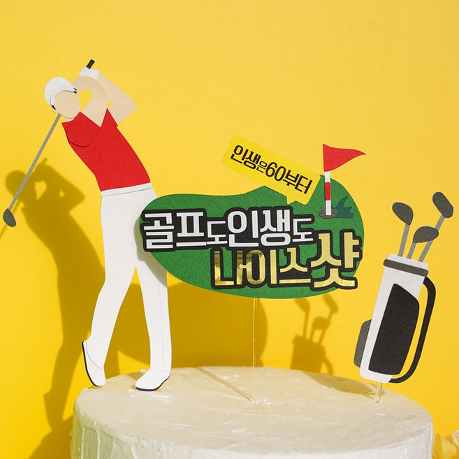 환갑 골프토퍼 드로잉토퍼부모님 생신 팔순 기념일 친구생일, 고딕체, 1개, 여성_블루_긴머리