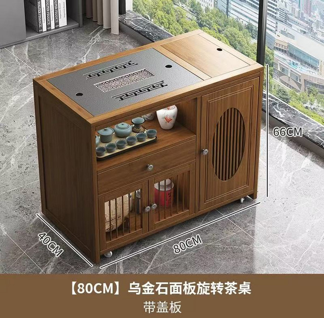茶水櫃移動茶臺 茶車 家用陽臺小茶桌 帶輪茶几 功夫茶具 移動茶臺 小茶桌 家用中式茶水櫃 茶車 帶輪茶几 茶具套裝, 【80長】烏金石+帶蓋板