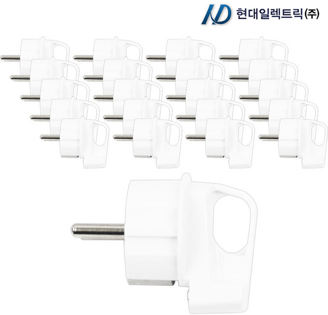 현대 접지 ㄱ자 플러그 (고리타입) - 20개입 세트