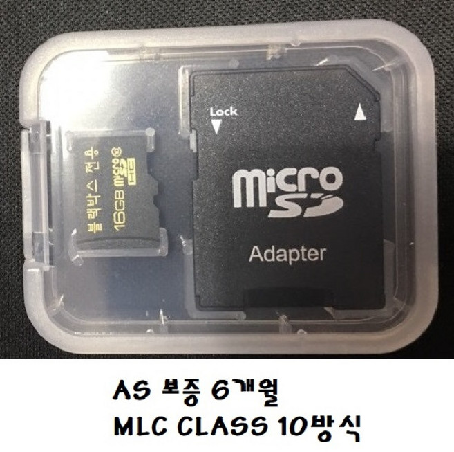 다본다 블랙박스 메모리카드 호환 16G 32G 6개월 AS 보증, 16GB, 1개