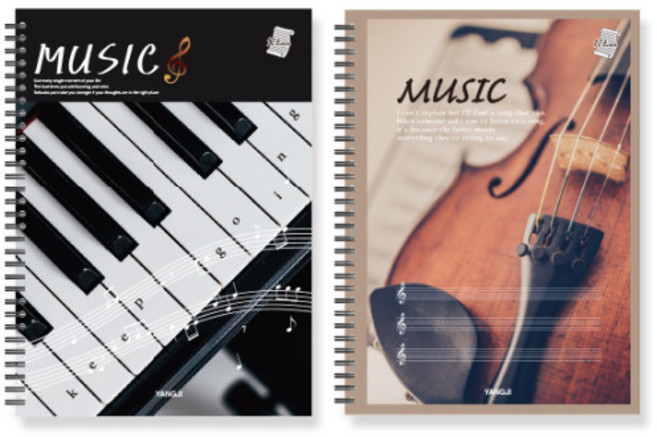 양지사 음악노트대3호(12줄)