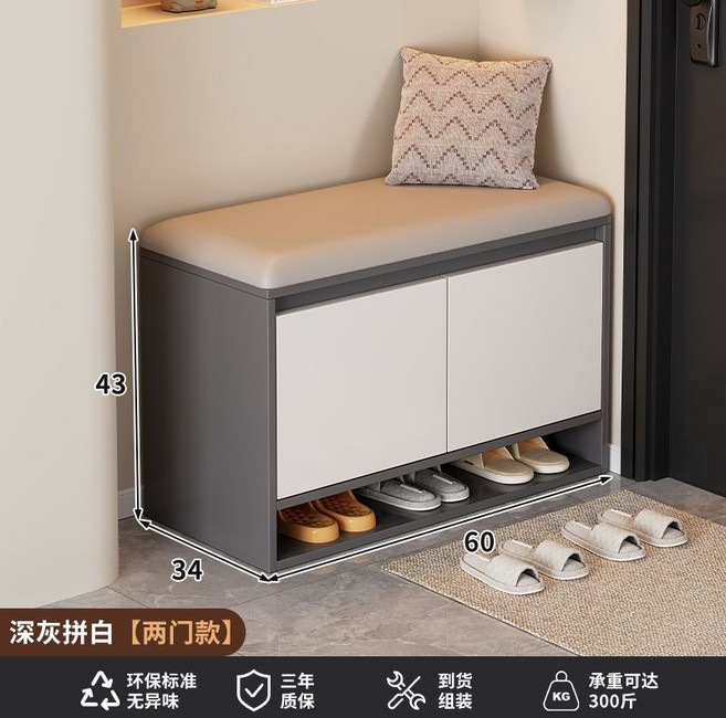 換鞋凳 玄關鞋櫃 門口收納 穿鞋椅 鞋架, 1個, 白色 灰 兩門款 60 x 34 x 43cm 軟包坐墊