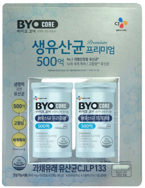 CJ바이오 생유산균 프리미엄 100캡슐 500억 피부 유산균 코스트코, 100정, 1개