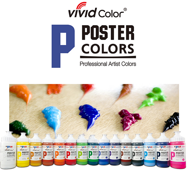 종이나라 비비드 220ml 포스터 물감 미술용 15종, 14.PRUSSIAN BLUE