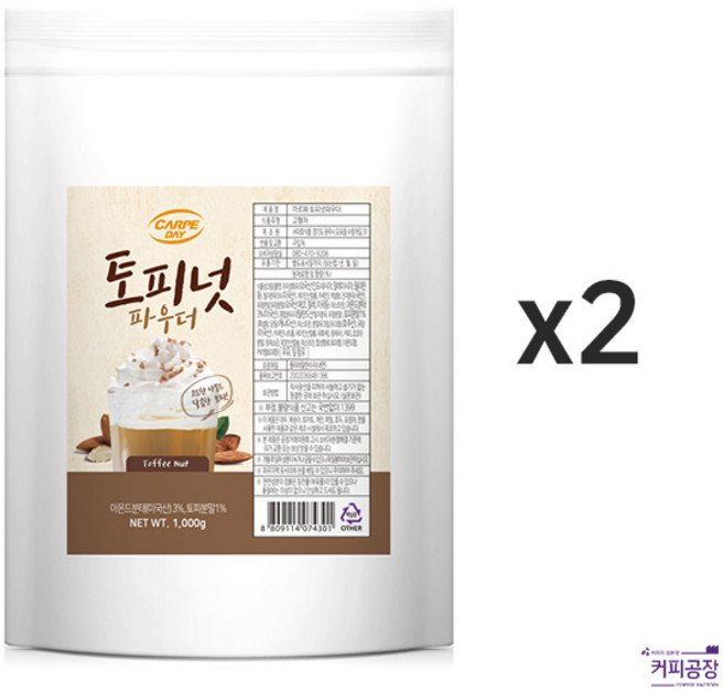 까르페 토피넛 파우더 1kg 토피넛라떼, 2개, 1개입
