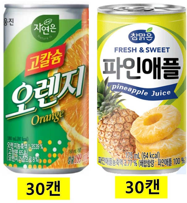 참맑은 파인애플 175ml(30캔) + 고칼슘오렌지캔 180ml(30캔), 60개, 175ml