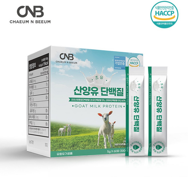 초유 산양유 단백질 프로틴 네덜란드산 분말 가루 파우더 스틱 유청 밸런스 동물성 식물성 BCAA포함 효소와유산균 300Da 저분자 피쉬콜라겐 발효효소 우유맛 60포, 1박스