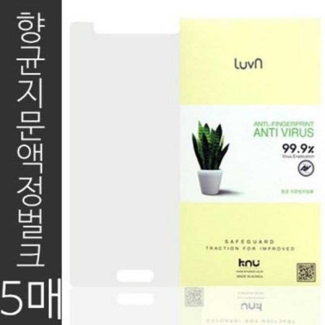 [레드케이스] 5매 필름/지문방지 갤럭시점프4 M366 갤럭시버디4 A166 호환, 1개