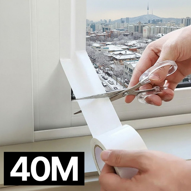 디심플 대용량 40m 창문 틈새막이 바람막이 방풍 테이프, 1개, 화이트 40m