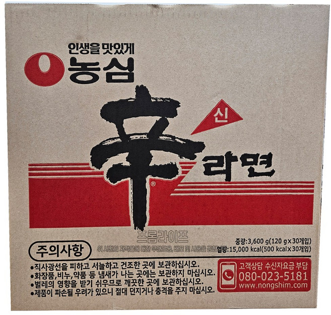 (손소독젤2ml 증정)농심 신라면 120G X 30봉 대용량 라면 한박스 코스트코(손소독젤2ml 증정), 1개