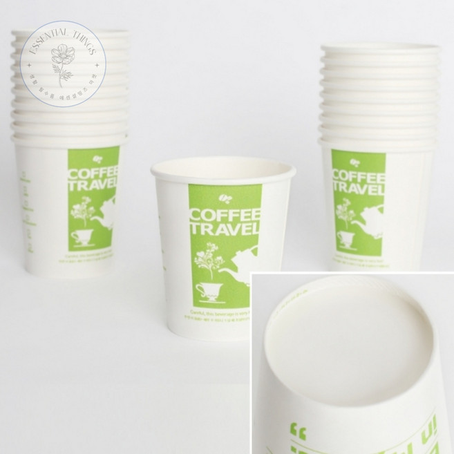 큰 종이컵 20개입(280ml) (2호) 오뎅컵