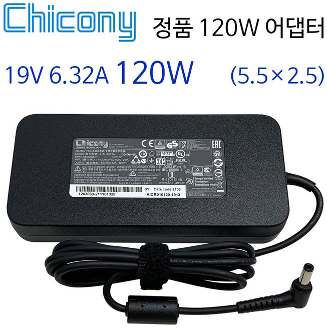 MSI MS-16J2 19.5V 6.15A 120W (5.5X2.5) 게이밍 노트북 충전기 아답타, 치코니 120W (5.5) + 3구 케이블, 1개