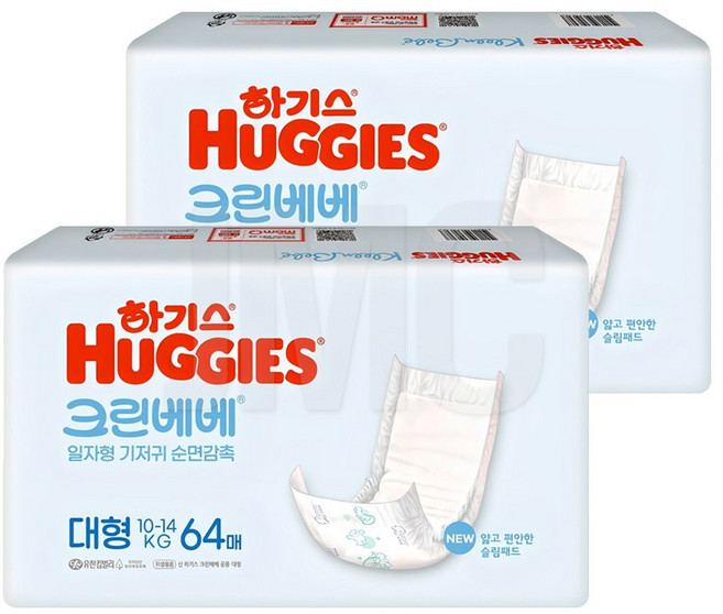 하기스 크린베베 일자형 남여공용, 4단계, 128매