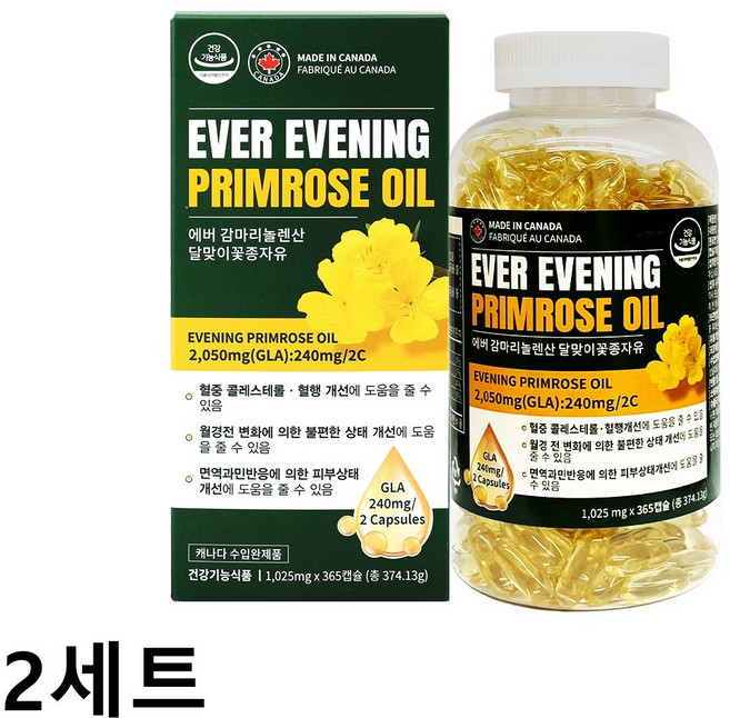 달맞이유 피부상태 월경전불편함 개선 감마리놀렌산 2통 혈행개선 달맞이꽃종자유 100% 생리전후 불편함 달맞이유 2통, 365정, 2박스