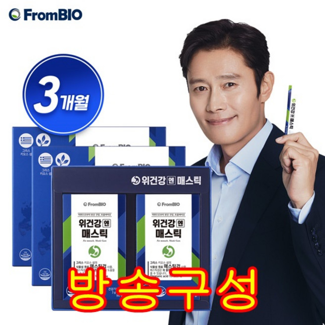 위건강엔 매스틱 3박스 3개월분 90포 프롬바이오 이병헌, 45g