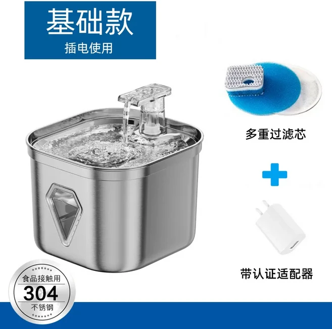 펫 스마트 자동 급수기 고양이 자동 온도 유지 유도 급수기 대용량, 04 Option 1