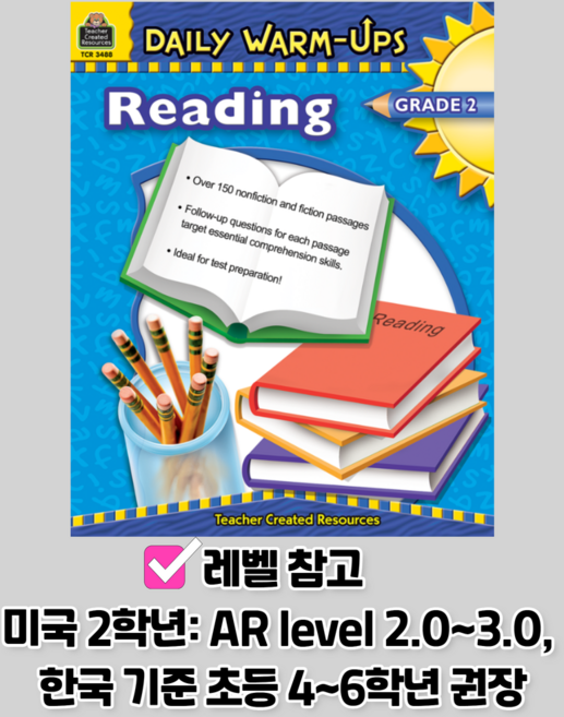 TCR Daily Warm-Ups: Reading Grade 2