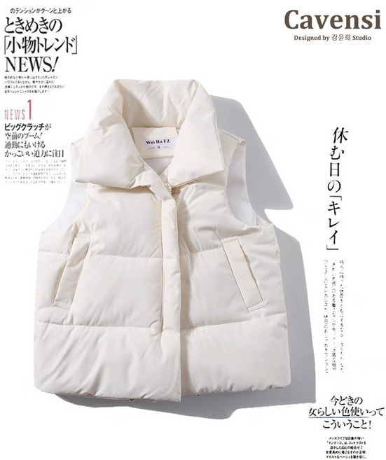 【Cavensi】日系輕量保暖羽絨背心 立領羽絨馬甲背心 秋冬背心外套A39