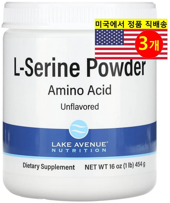 Lake Avenue Nutrition L-세린 무향 파우더 L-Serine, 454g, 3개 - 쿠팡