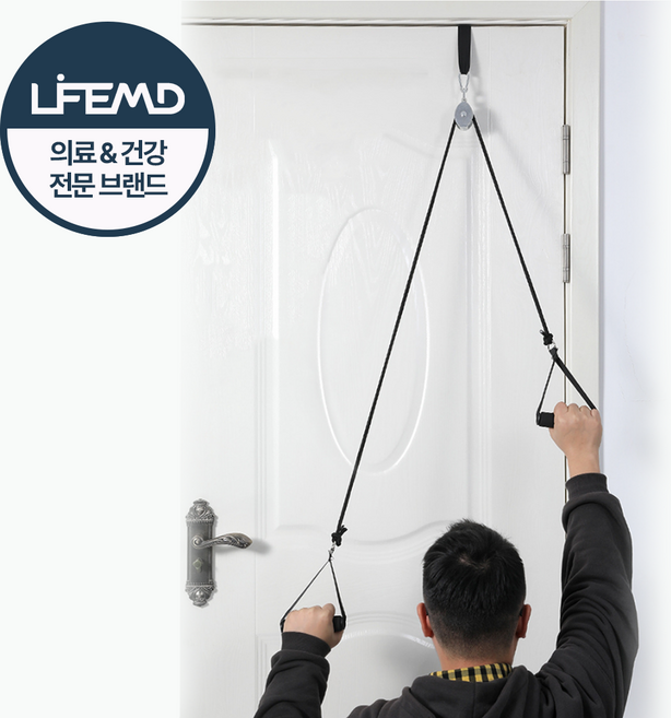 라이프엠디 오십견 운동 어깨 재활 도르래 기구 가정용 회전근개 도르레 운동기구 견관절 전용 숄더풀리 근력 로프 실내 스트레칭, 1개, LMD082Z(블랙