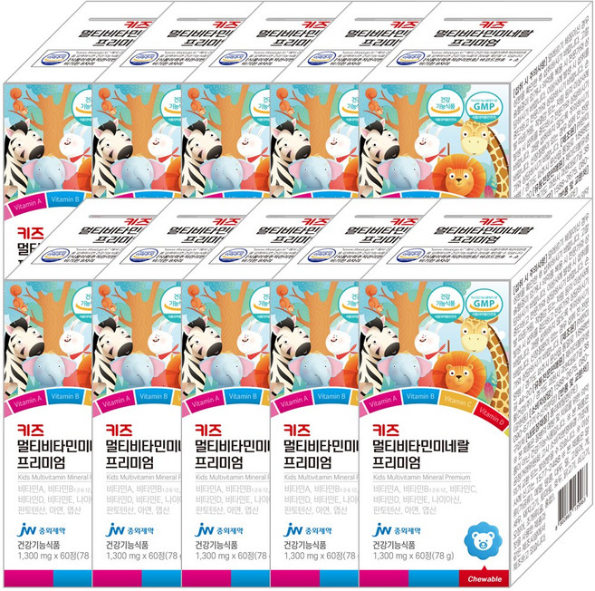 키즈 멀티비타민 미네랄 프리미엄 어린이 유아 청소년 이뮨 종합비타민 영양제, 10개, 60정
