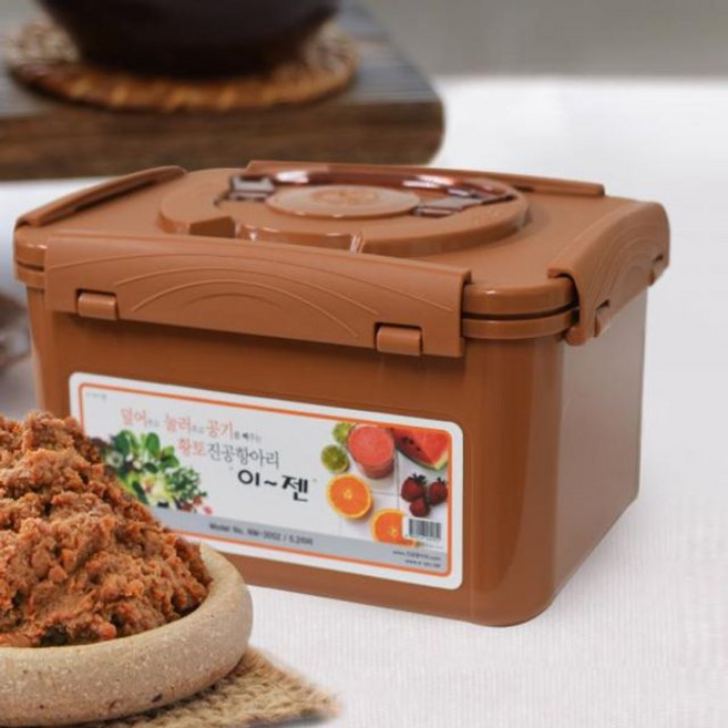 이젠 진공항아리 5.2리터 사각 황토 밀폐용기 반찬통 ths*4193Di