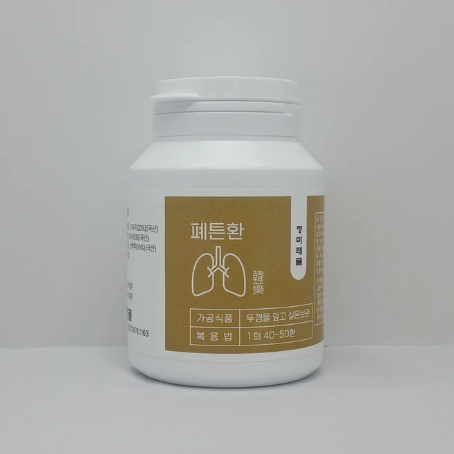 폐튼환 기관지영양제 한 달분 120g 기침 감기 천식 미세먼지 폐건강 흡연영양제 청미래몰, 1개 - 쿠팡